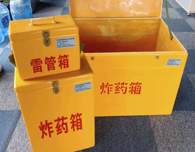 濉溪炸药箱雷管箱使用注意事项