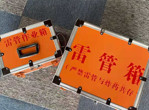 濉溪中国爆破器材行业协会关于民爆行业团体标准的声明