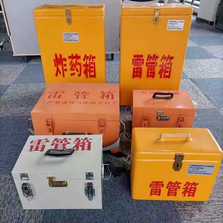 濉溪雷管作业箱的设计与应用标准