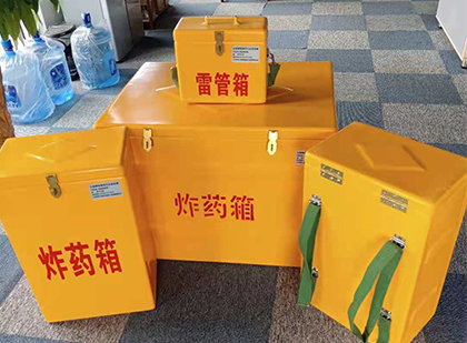 濉溪玻璃钢雷管箱与炸药柜