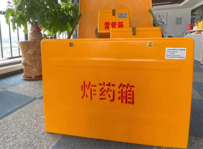 濉溪炸药箱的意义