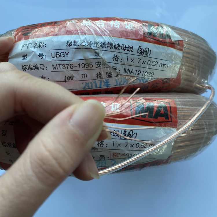 濉溪矿用爆破铜芯母线的性能解析以及应用场景说明