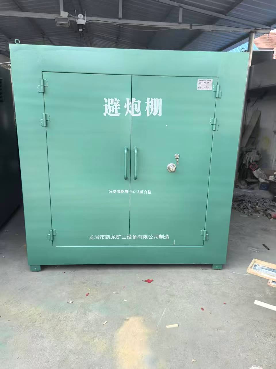 濉溪露天作业爆破防护革命：避炮棚的多场景应用解析